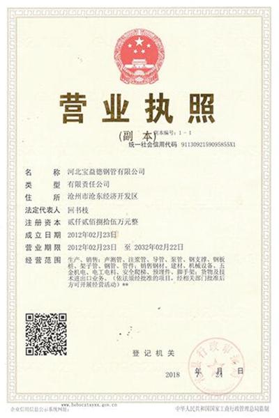 长治注浆管 长治注浆管